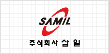 방안지 위에 삼일의 심볼마크가 그려져있다. 메인 심볼과는 또다른 형태로, 둥근 붉은 띠 안쪽에 SAMIL이라고 영문으로 쓰여있는 것은 같으나 그 밑에 한글로 주식회사 삼일이라고 쓰여있는 형태이다.