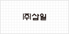 방안지 위에 (주)삼일이라고 쓰여져있다.